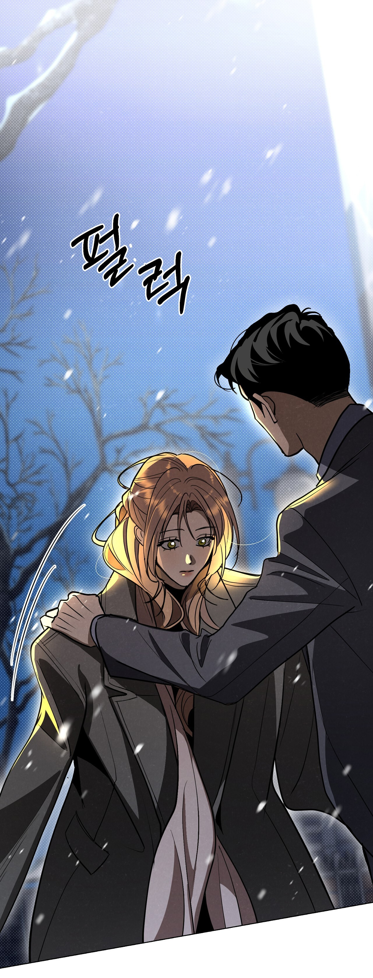 [18+] Trời Sinh Địch Thủ chapter 42.1 6