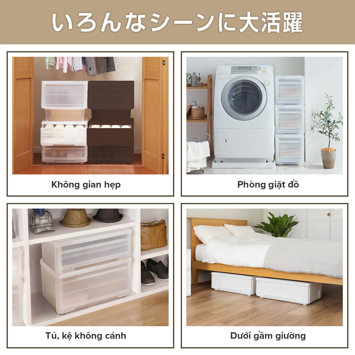 TENMA Hộp Lưu Trữ Ngăn Kéo Kabazoko JAPAN QUALITY, Lắp Được Bánh Xe, Xếp Chồng 4 Tầng