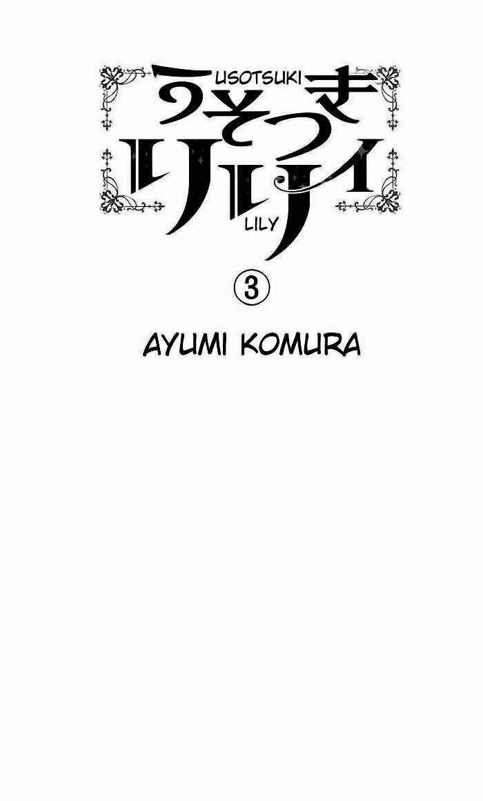 usotsuki lily chapter 14 3