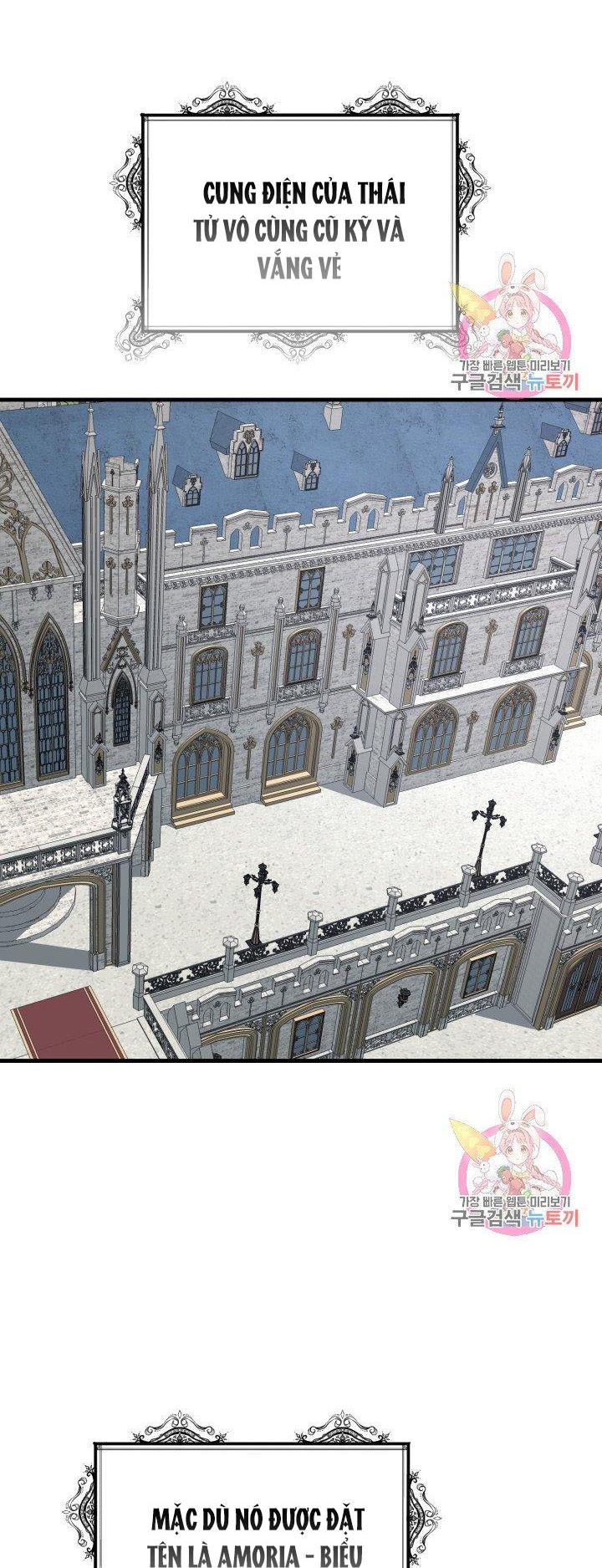 trở thành vợ thái tử quái vật chapter 22.1 7