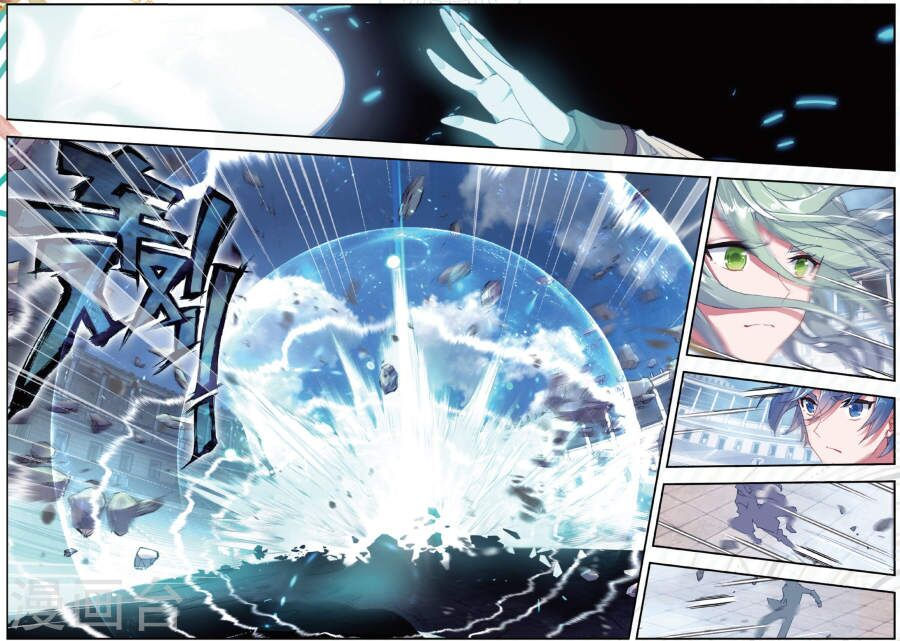 tuyệt thế đường môn - đấu la đại lục 2 chapter 175 6