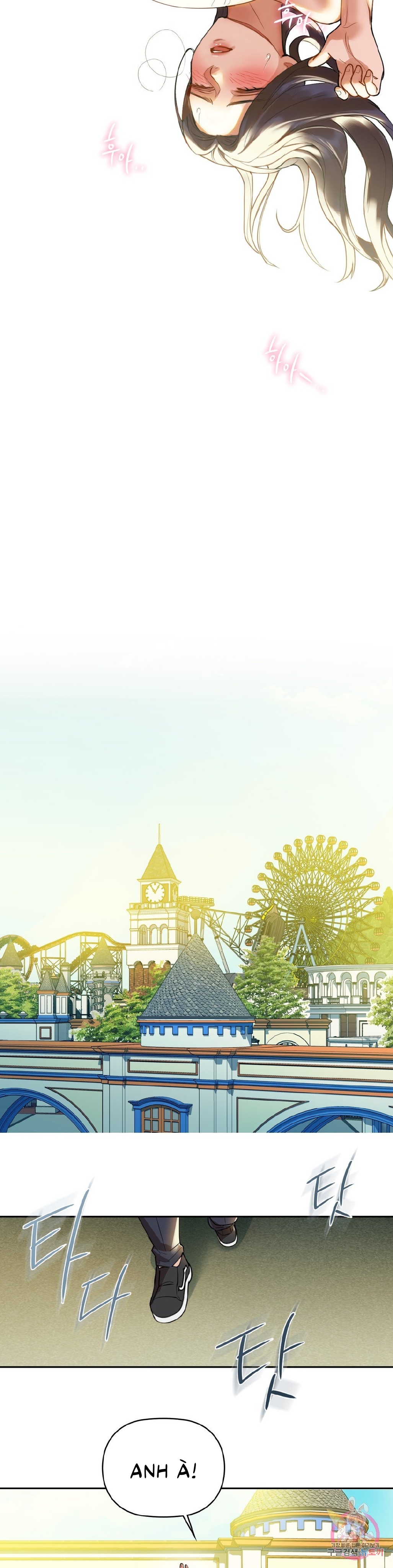 caffeine chapter 2 15