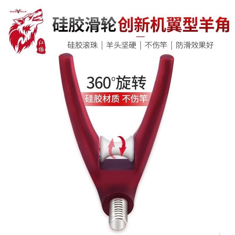 Chống cần câu đài cacbon