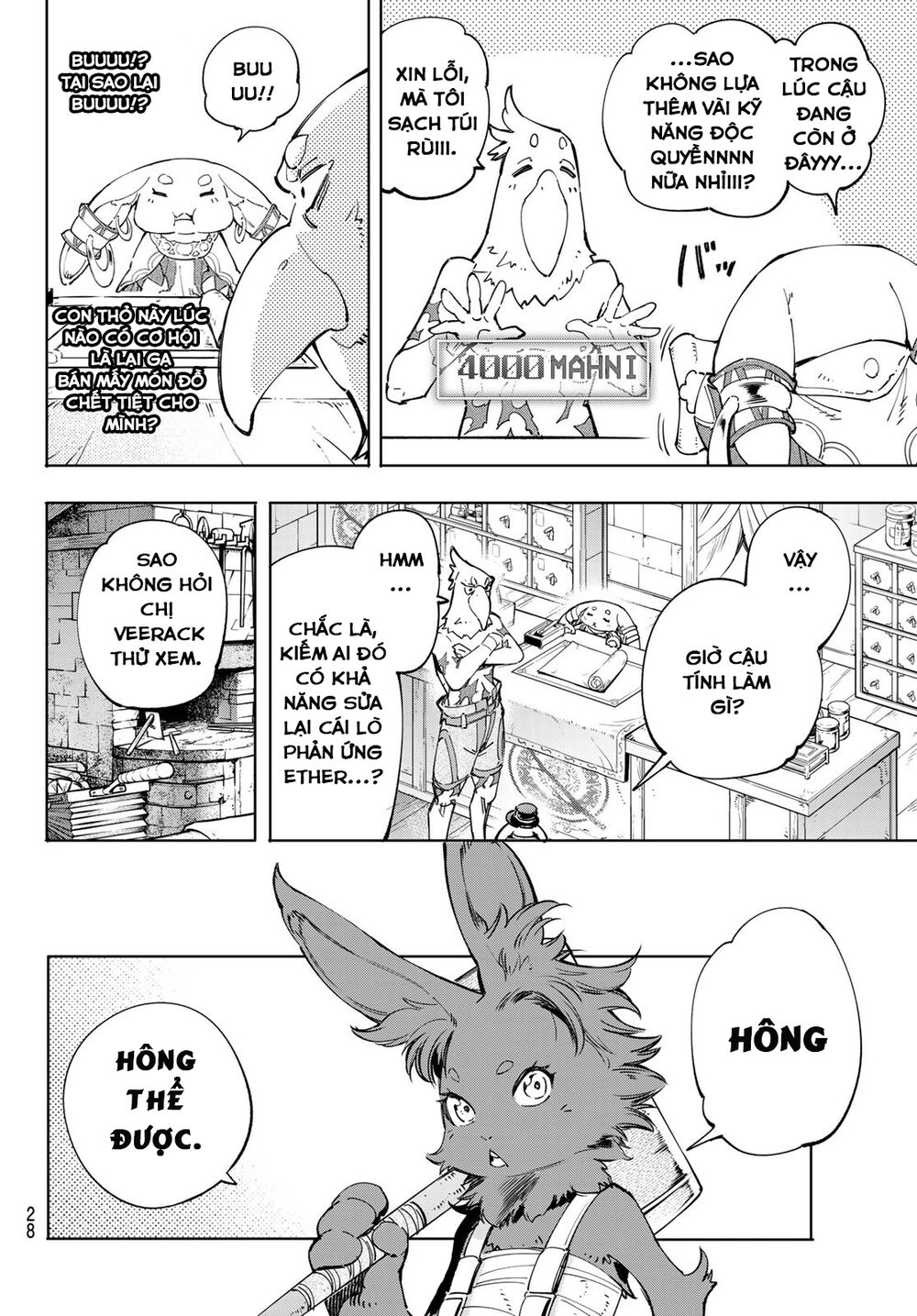 shangri-la frontier ~kusoge hunter, kamige ni idoman to su~ chapter 49 10