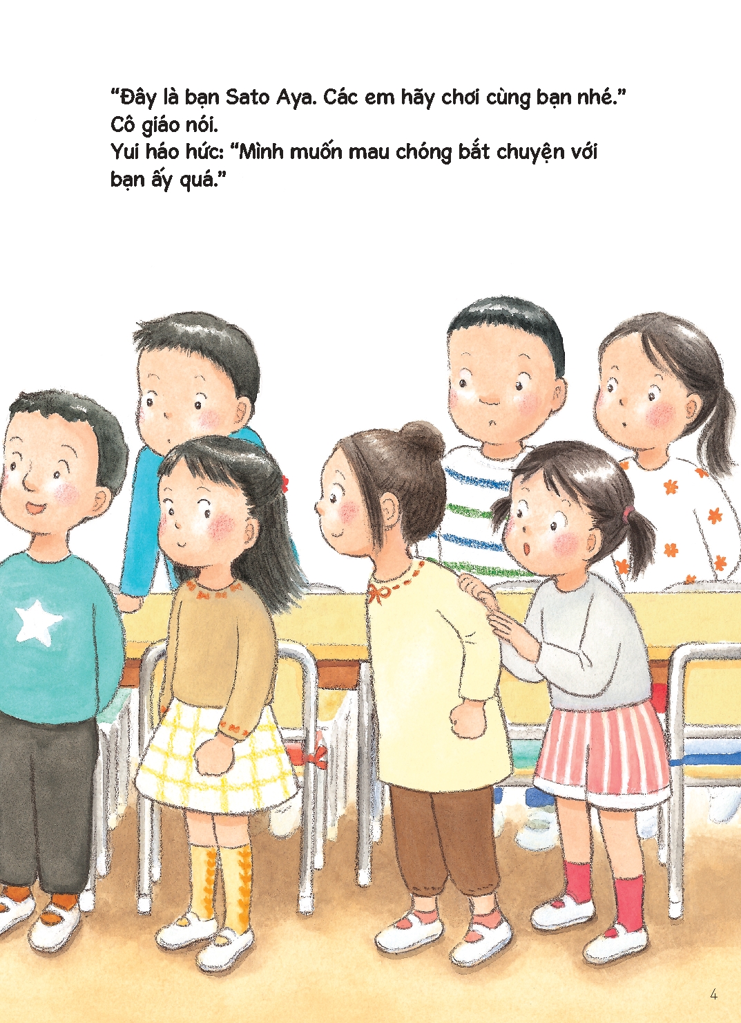 Sách - Từ hôm nay cùng chơi nhiều hơn nhé! - Tủ sách nuôi dưỡng tâm hồn