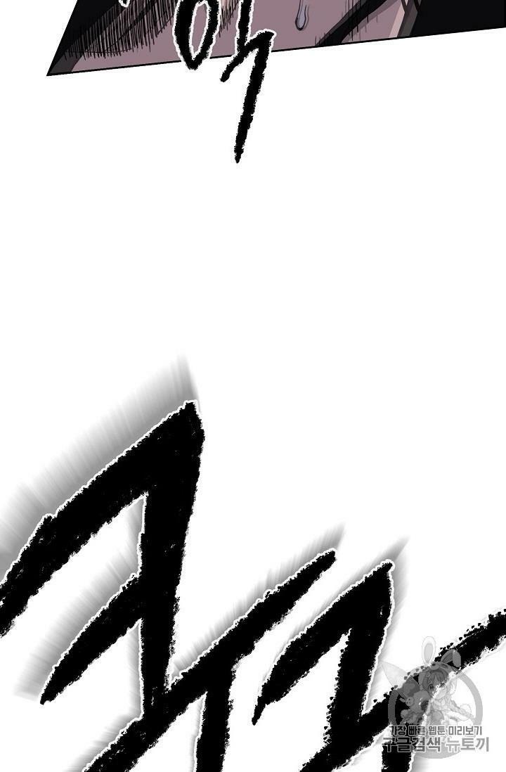 kiếm sĩ bất bại chapter 16 15