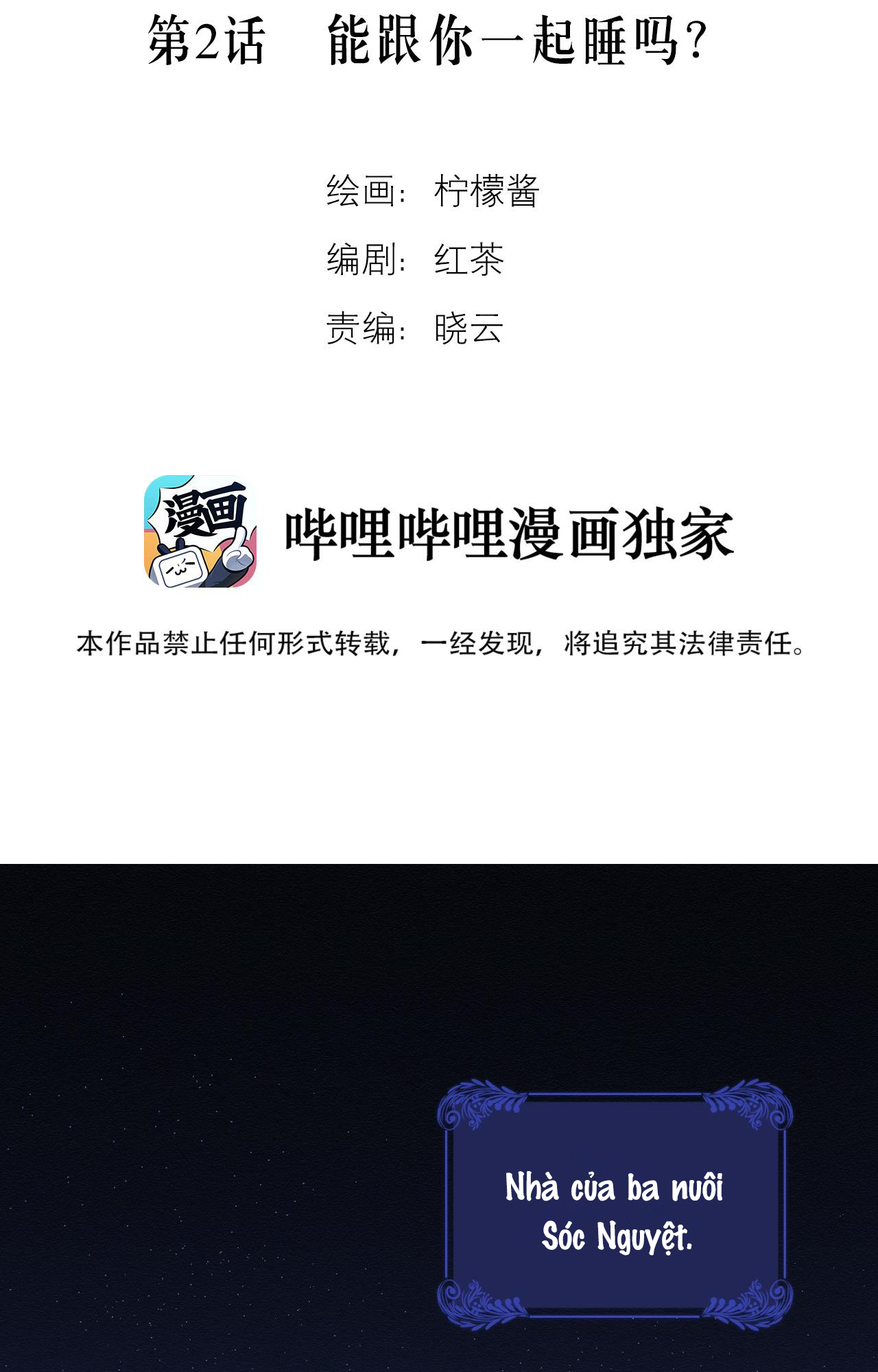 huynh dạy đệ vô lễ chapter 2 1