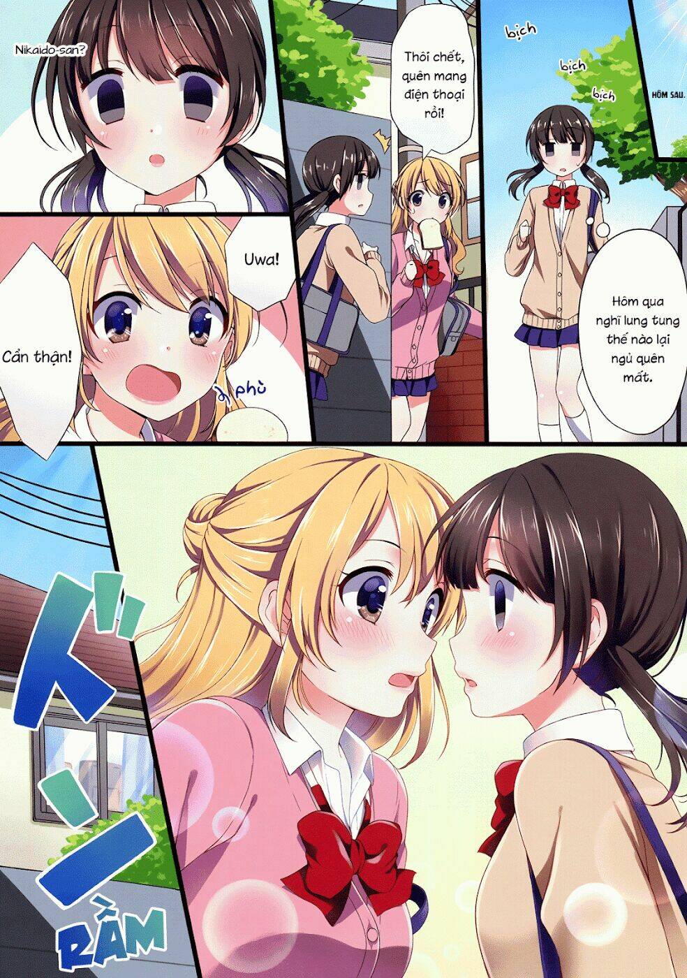 swap-swap chapter 1 10