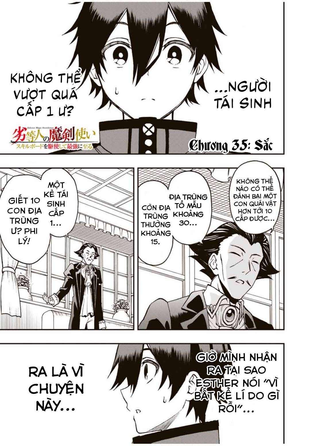 rettou hito no maken tsukai: sukiruboudo wo kushi shite saikyou ni itaru chapter 35 1