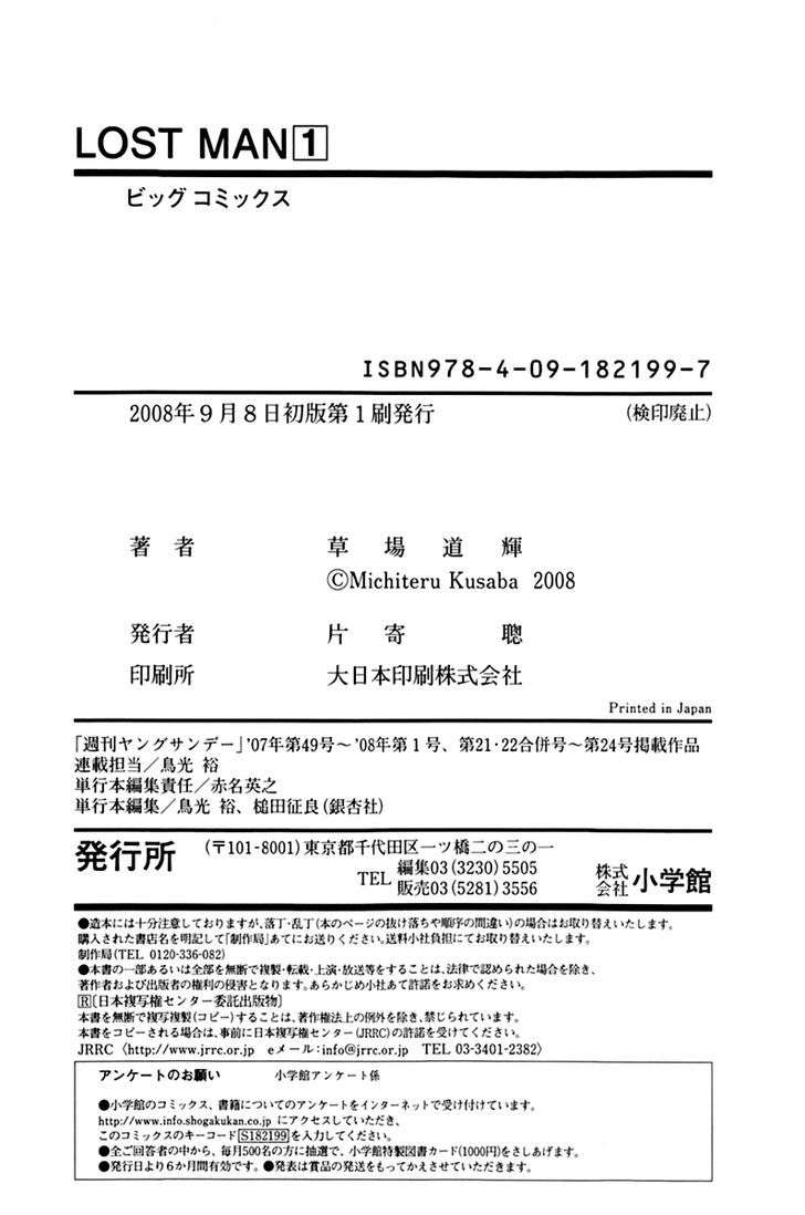 lost man chapter 1 7