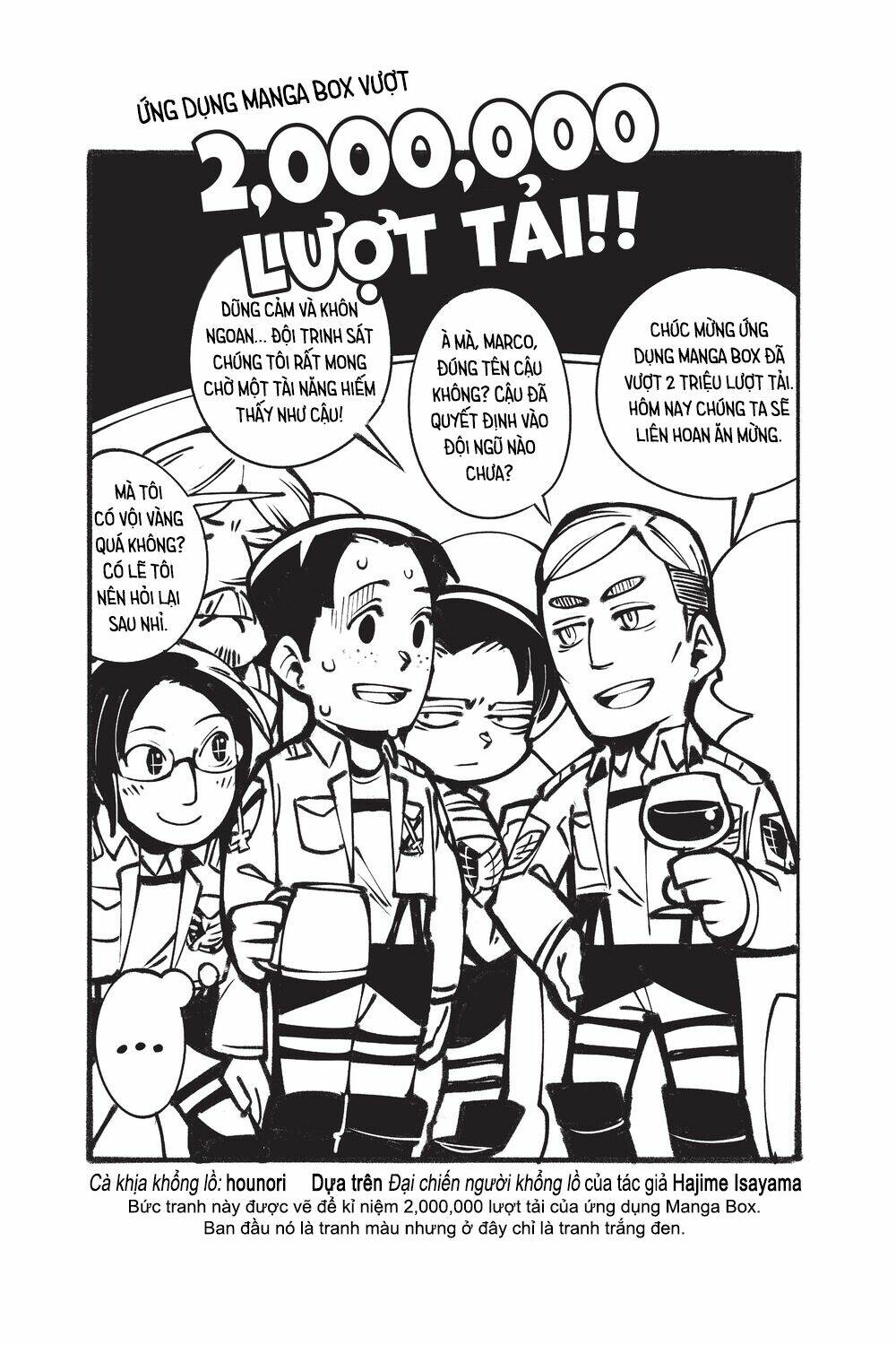 cà khịa với khổng lồ chapter 5 41