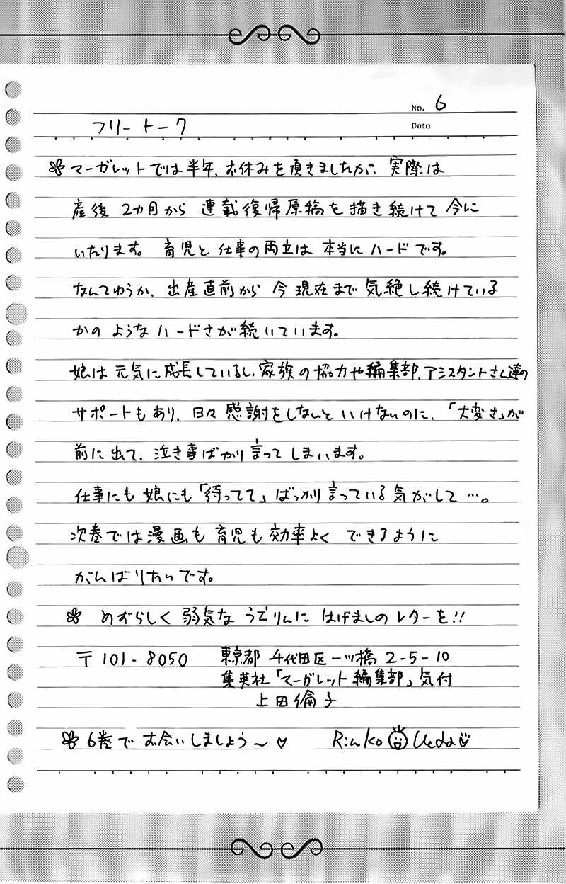 hoa hồng đỏ chapter 32 33