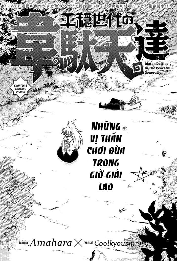 Heion Sedai No Idaten-Tachi - Idaten Của Kỉ Nguyên Hòa Bình Chapter 6 - Trang 1