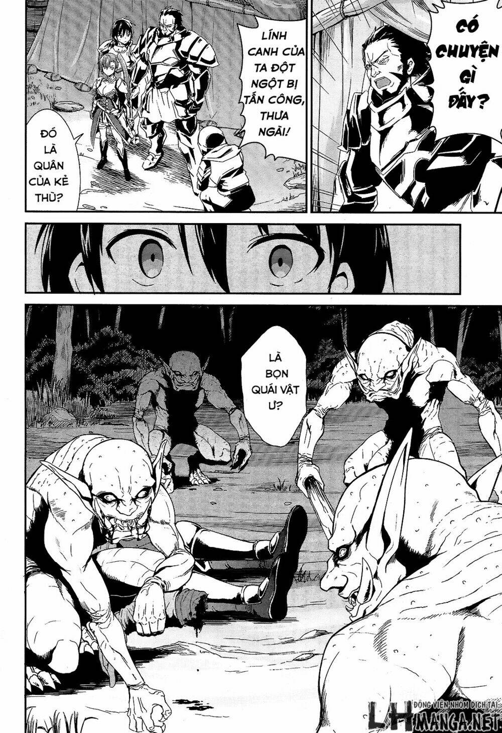 sennen sensou aigis - eiyuu no kizuna chapter 1 30