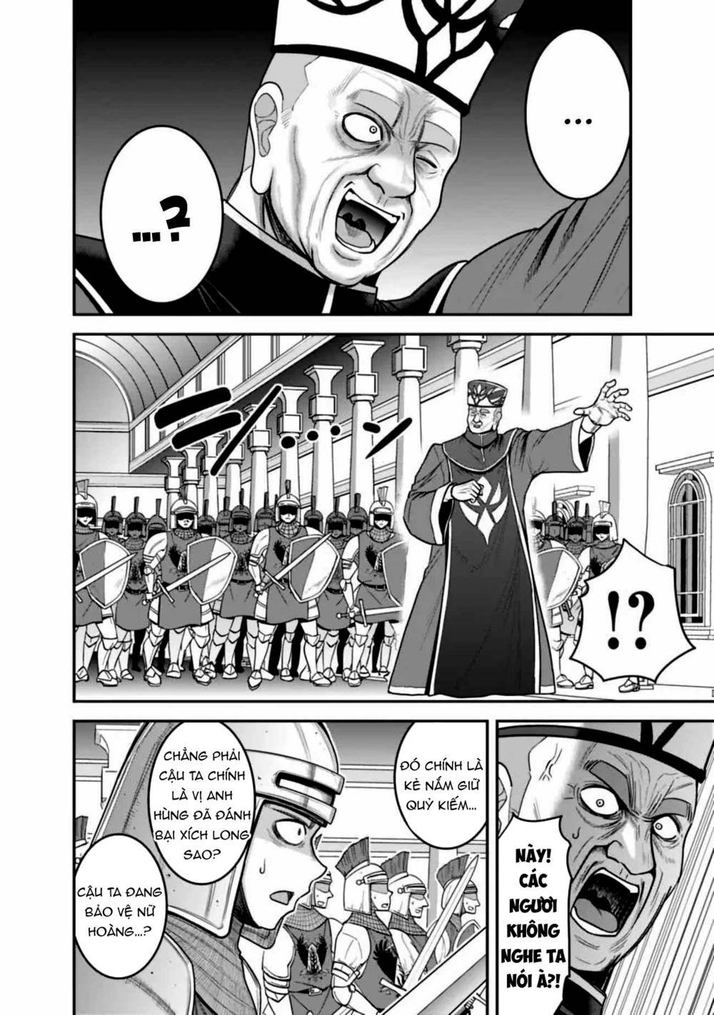 kujibiki tokushou: musou hāremu ken chapter 55 7