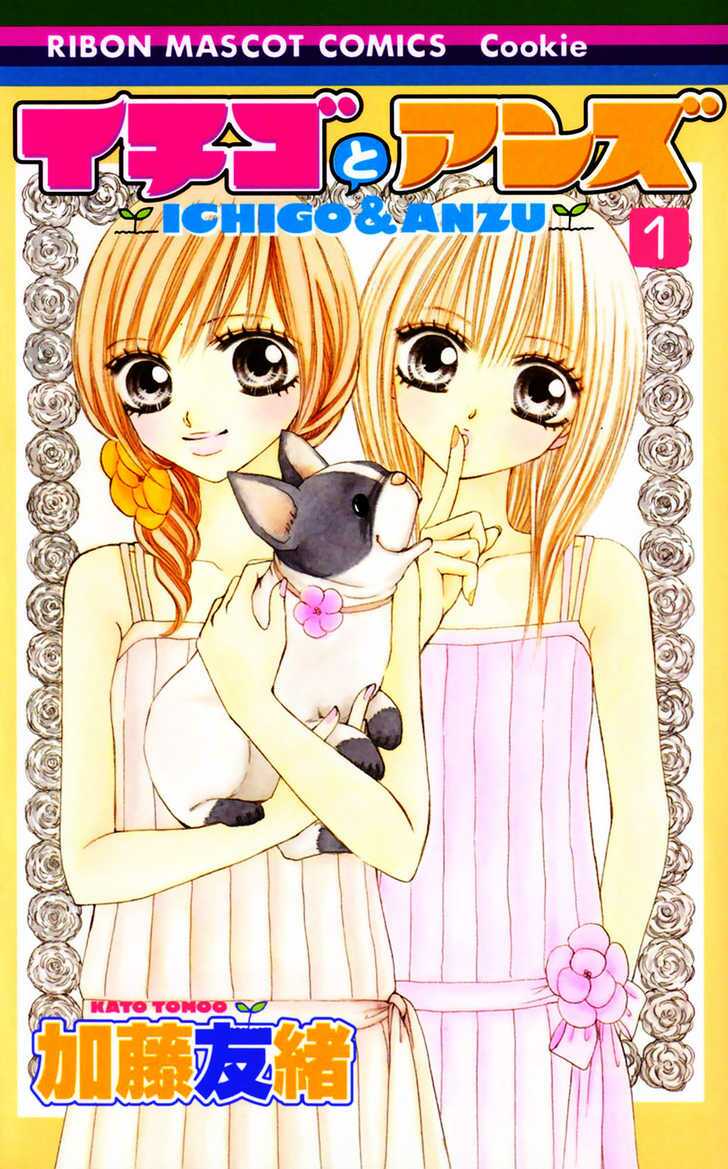 ichigo to anzu chapter 1 1