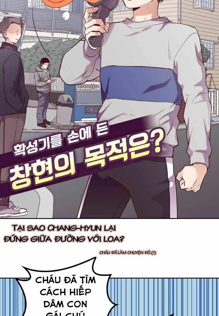 pride complex chapter 26.1 5