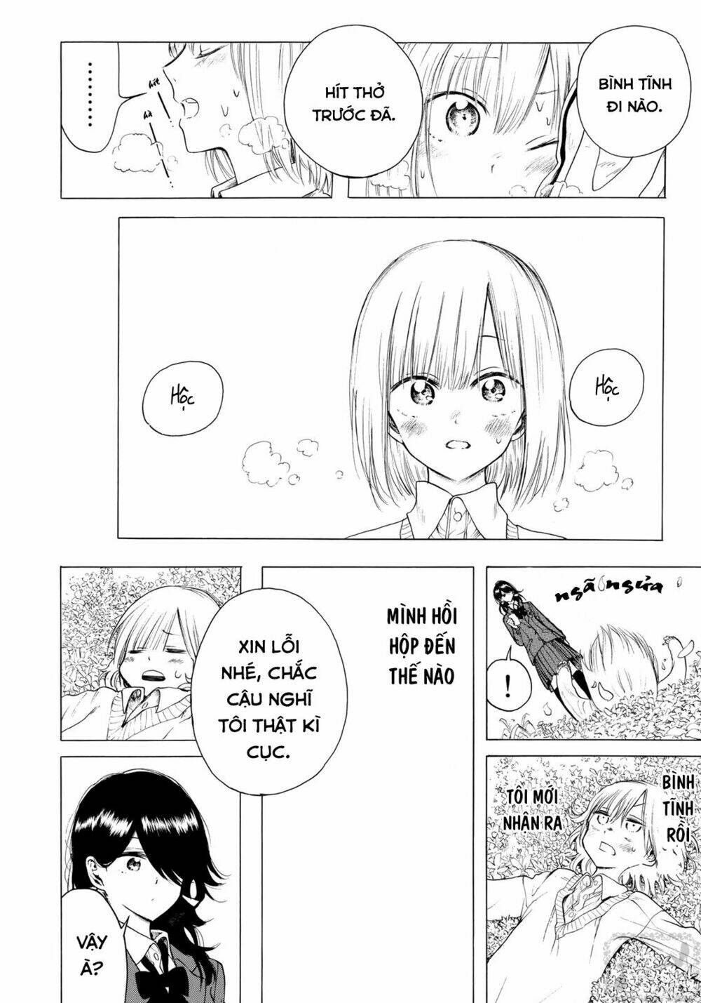 miageru to kimi wa chapter 6 7