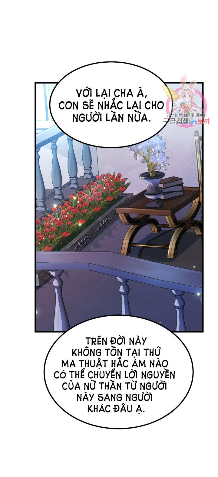 trở thành vợ thái tử quái vật chapter 35.1 23