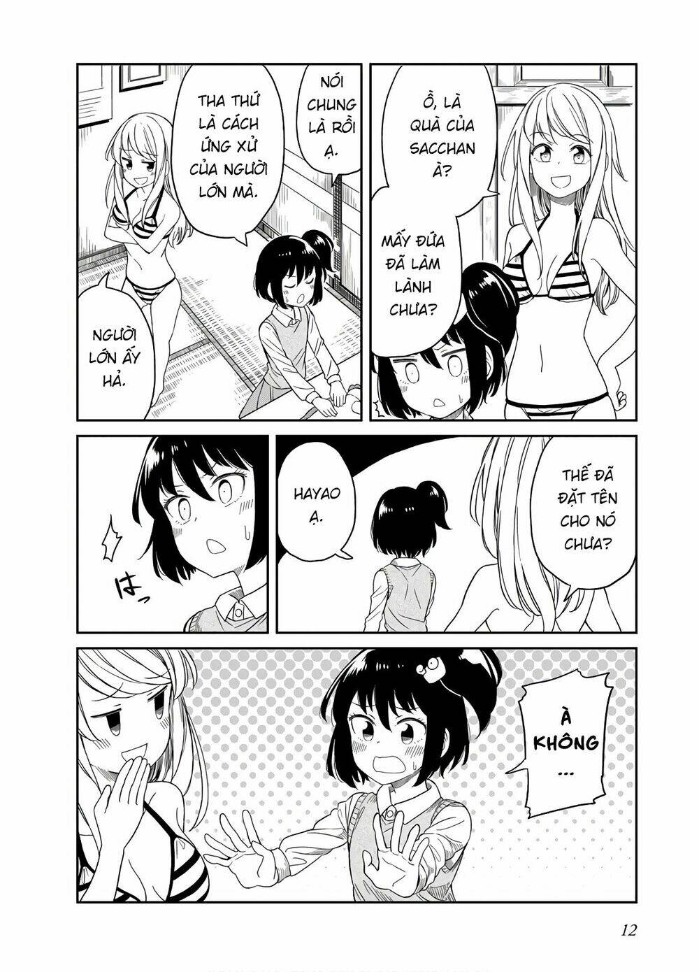 hinomoto sanshimai wa kamatte hoshii chapter 20 12