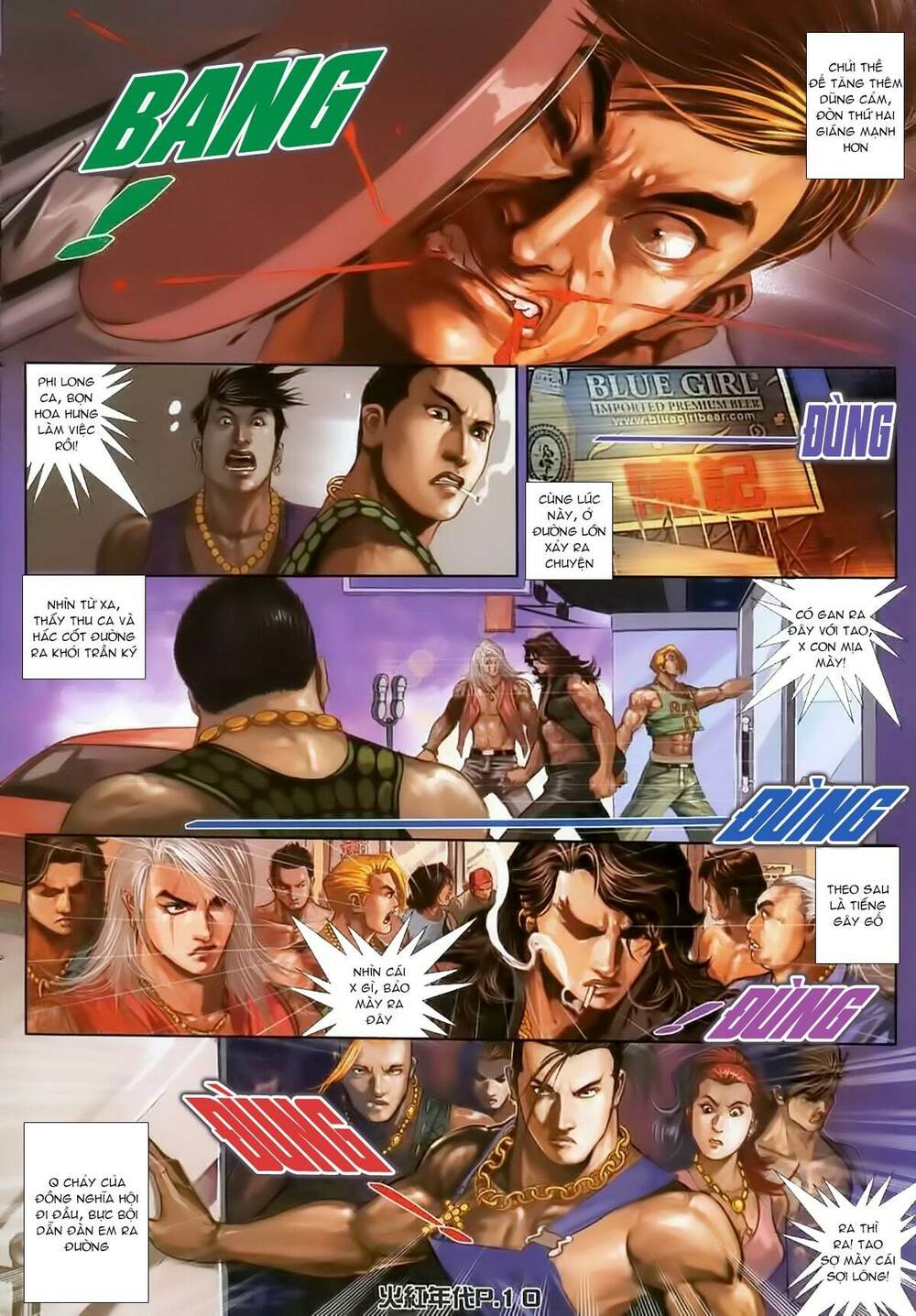 hỏa hồng niên đại hắc cốt đường chapter 130 7