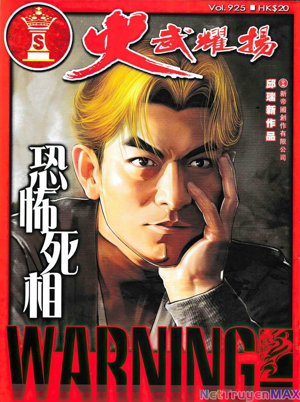 hỏa vũ diệu dương chapter 925 1