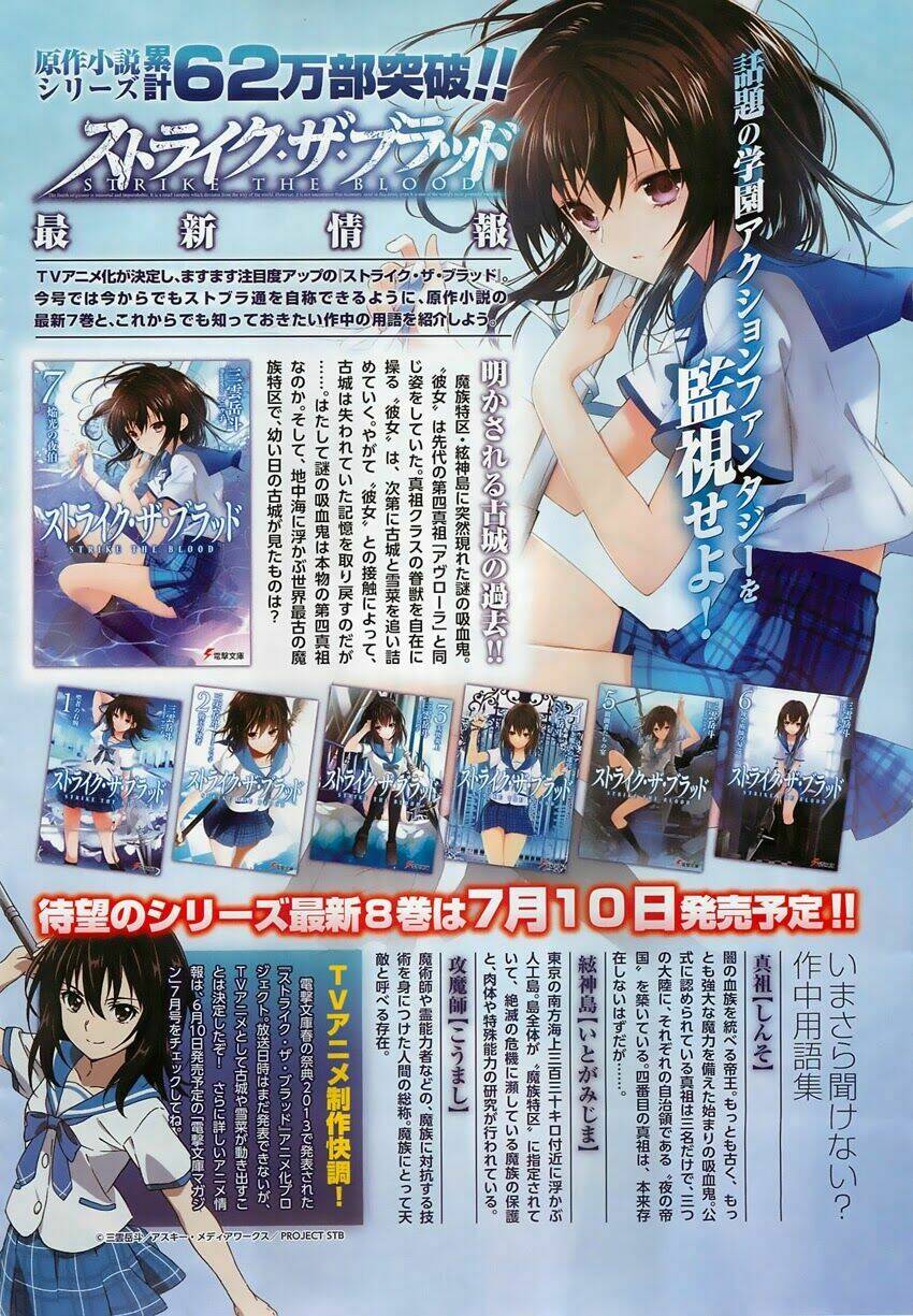 strike the blood chapter 11 3