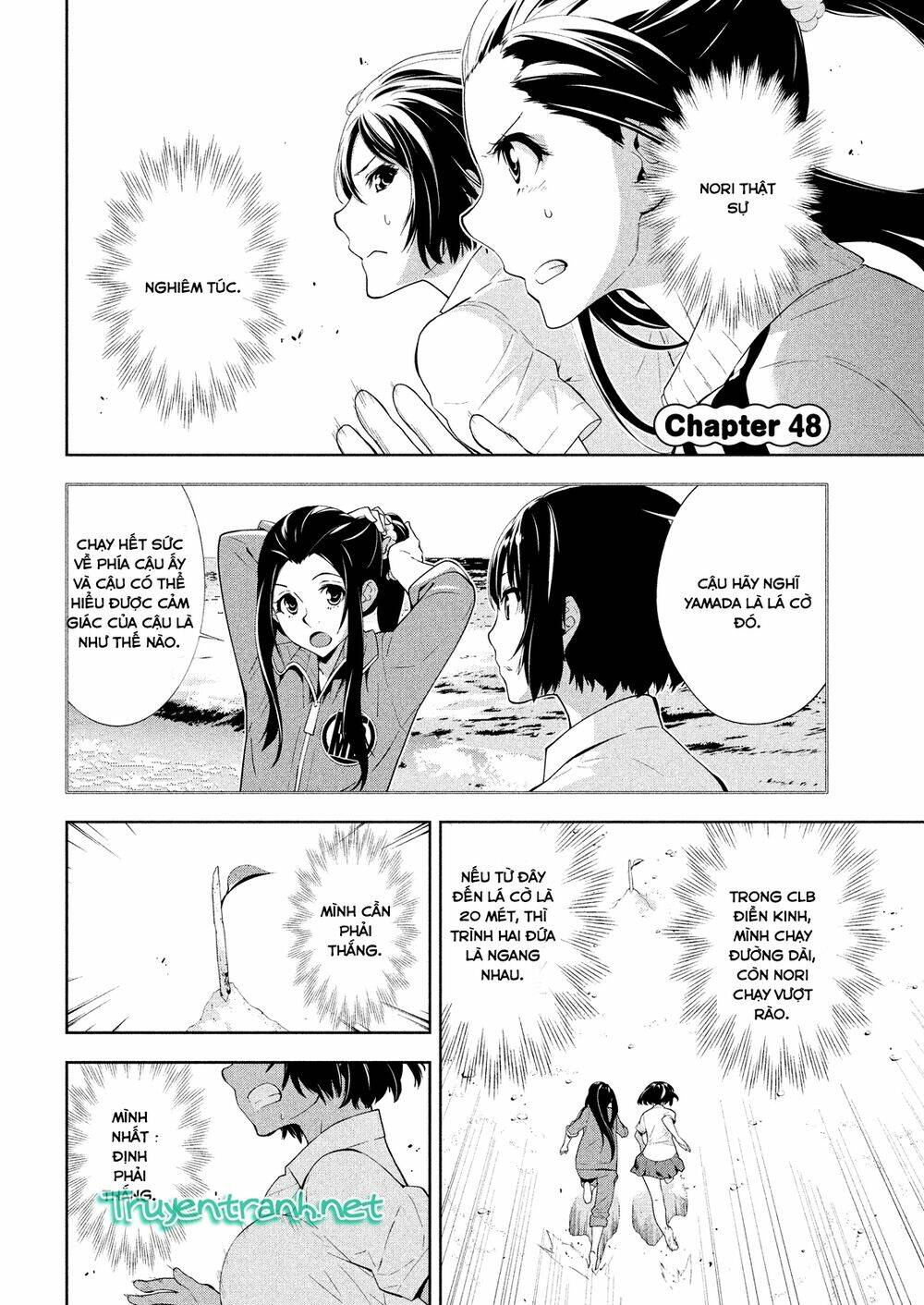 lets lagoon chapter 48 5