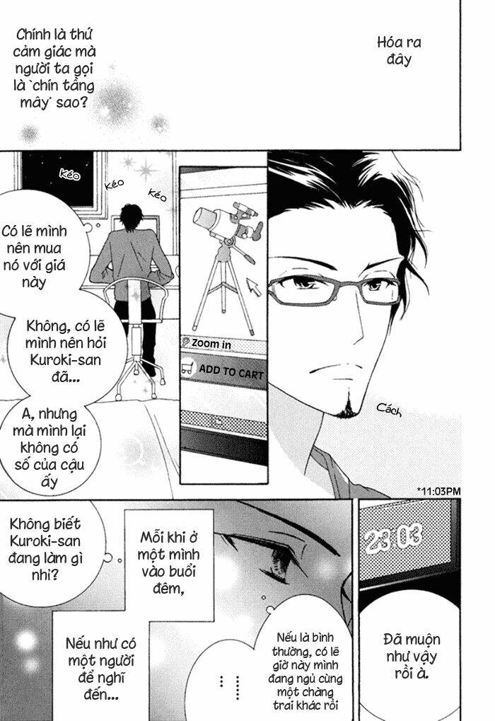 koi o kataranai kuchibiru chapter 1 25