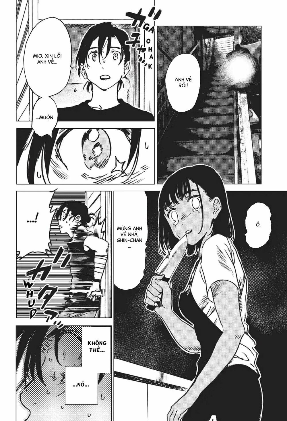 summer time render chapter 31 17