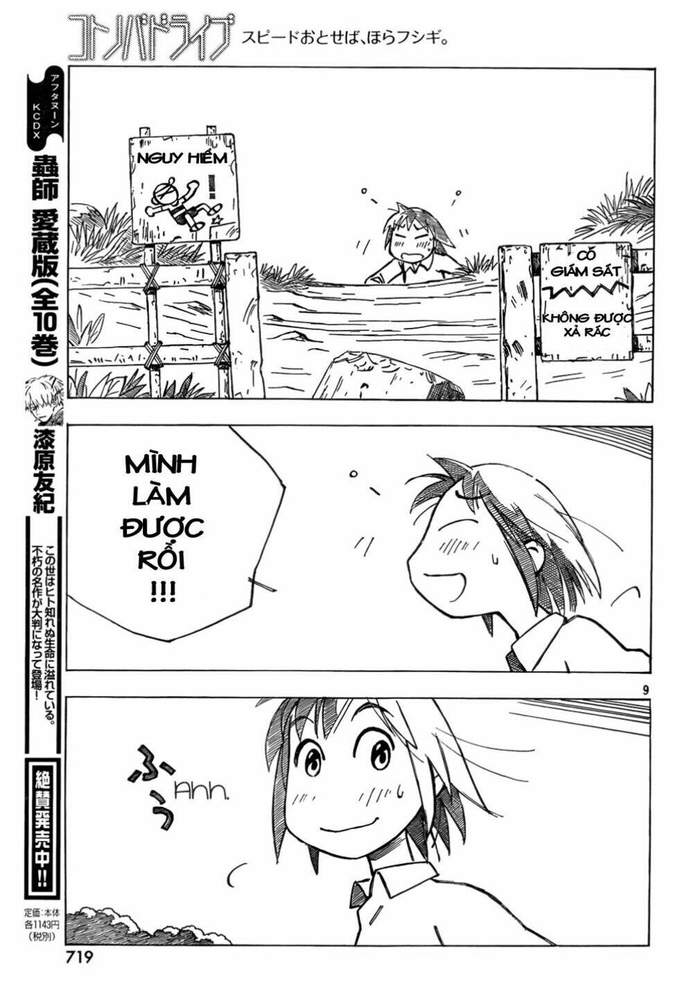 kotonoba drive chapter 9 10