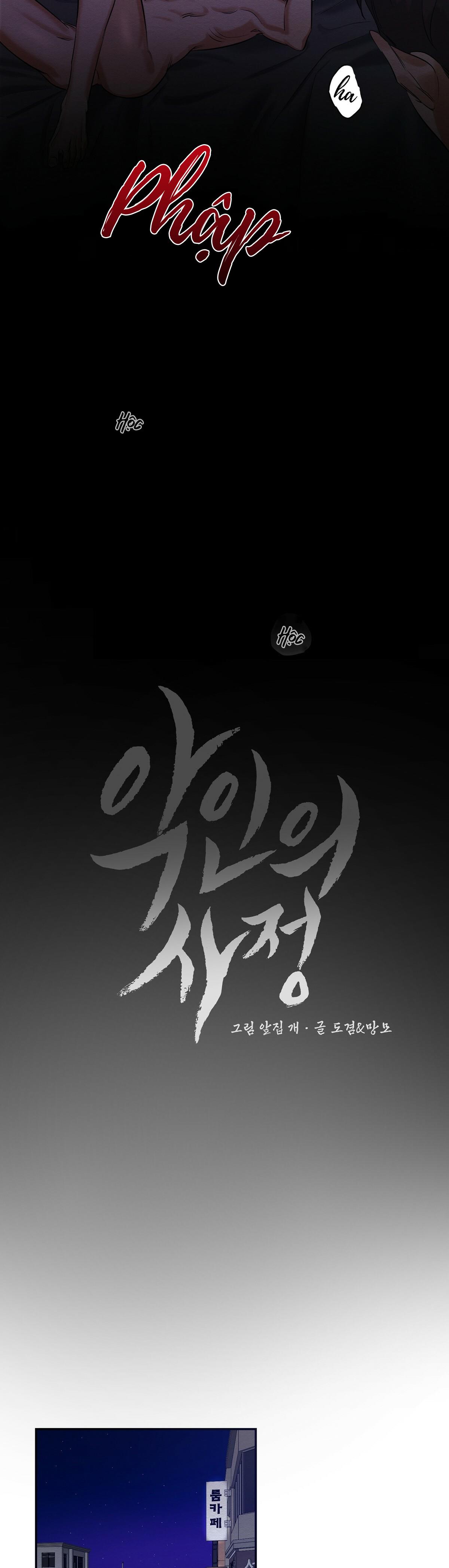 lý do của ác nhân chapter 1 29