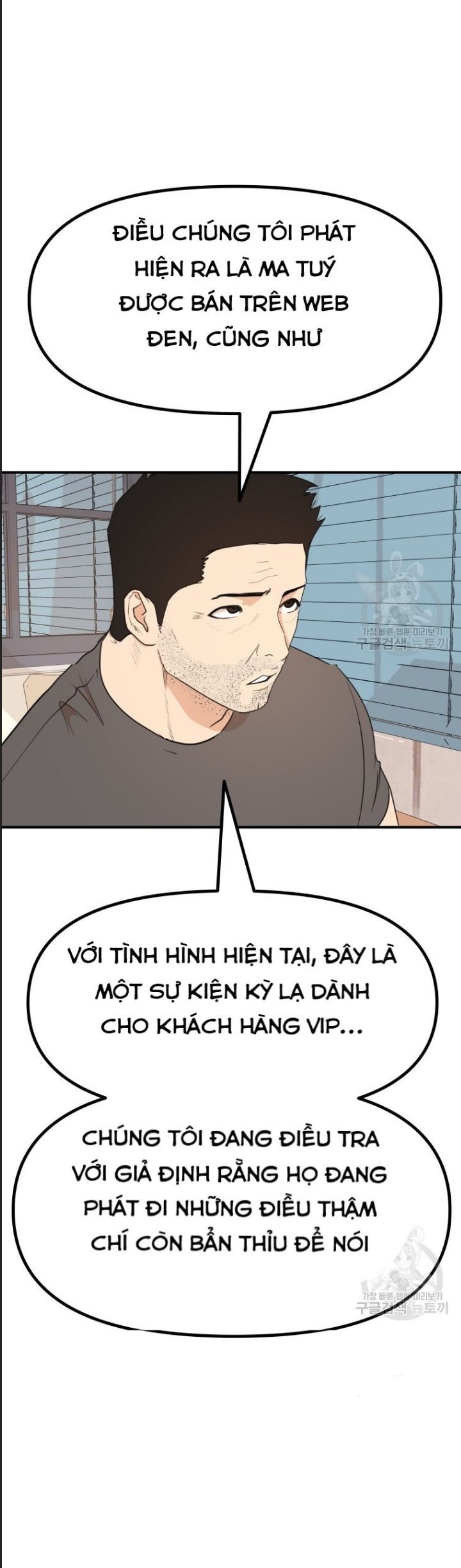 bạn trai võ sĩ chapter 101 22