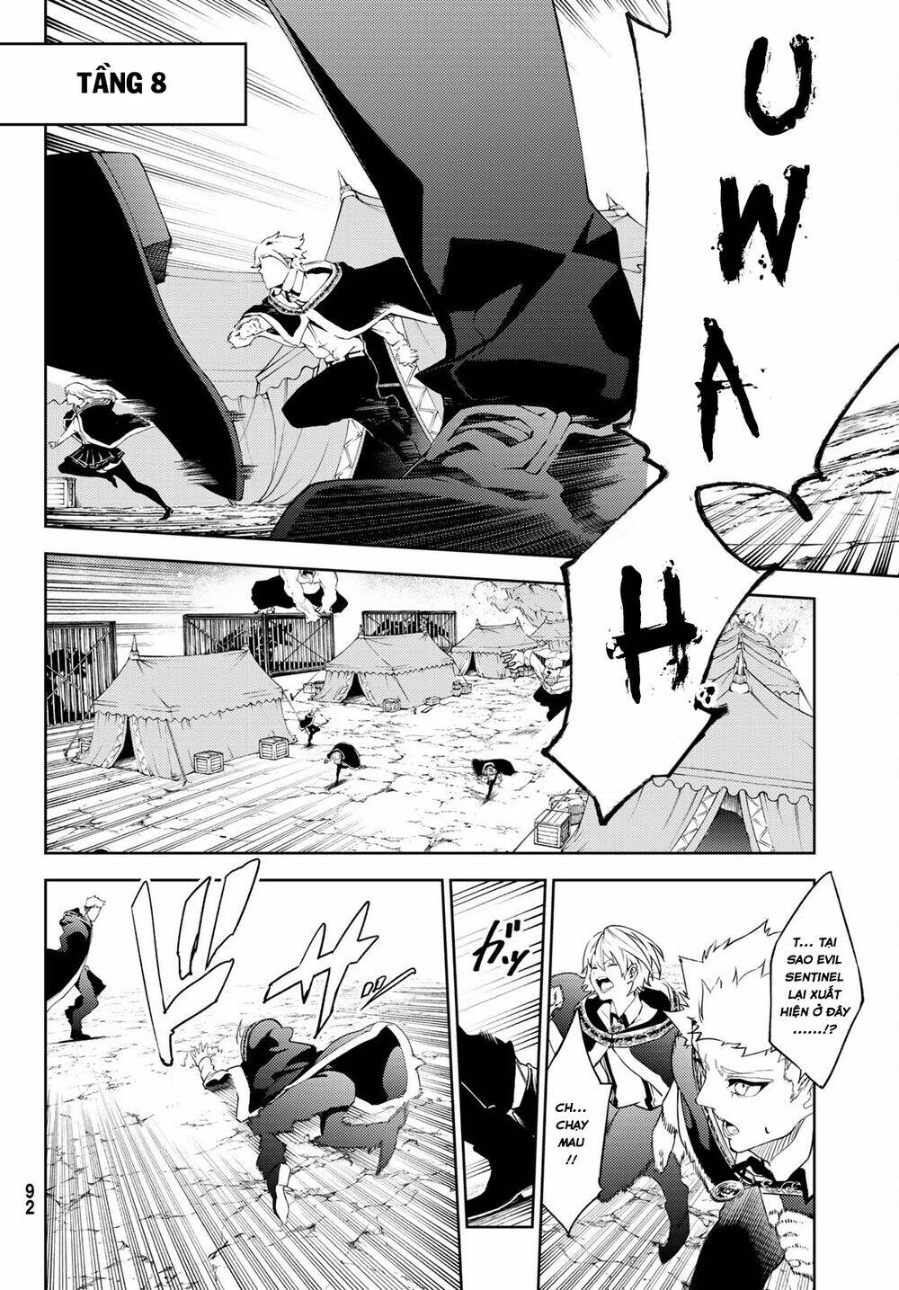 wistoria's wand and sword chapter 16 8