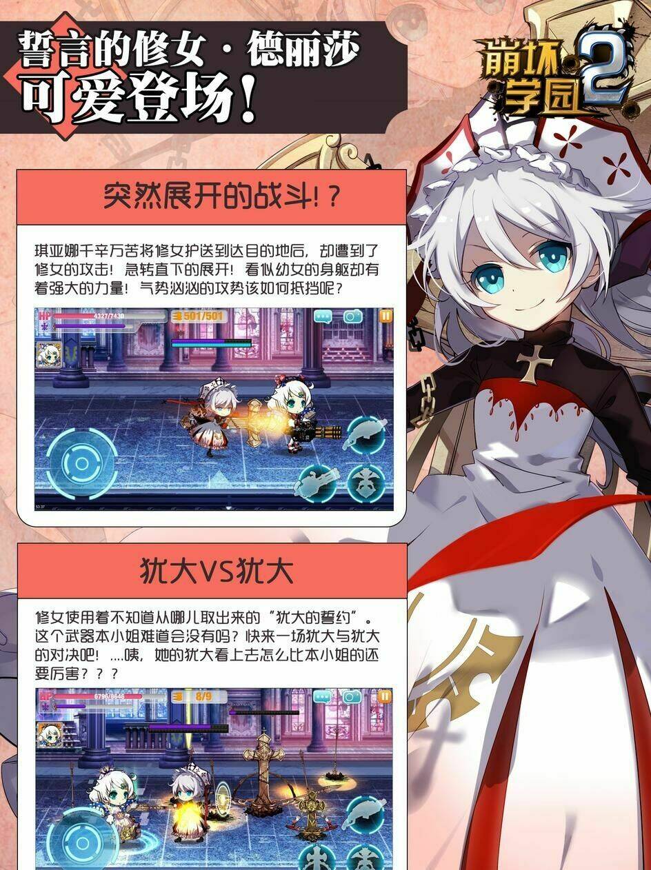 băng hoại 3rd chapter 13 24