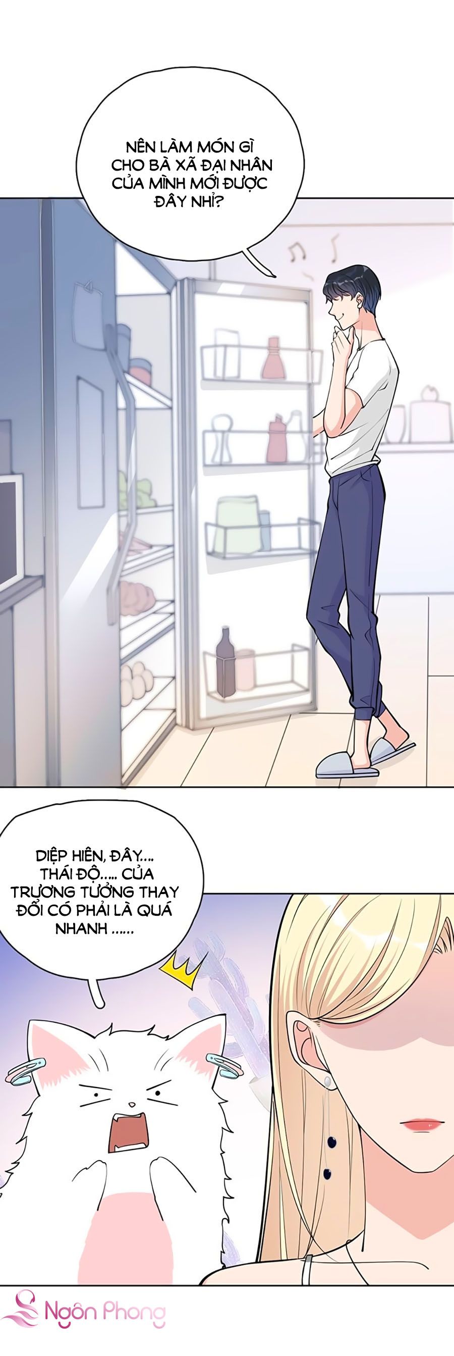 take me out chapter 12 6