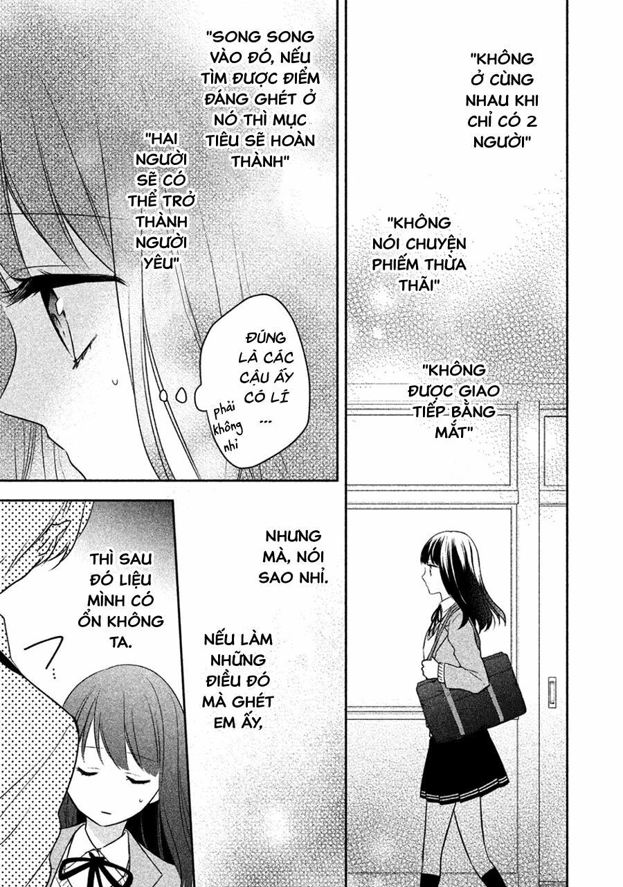 kirai ni narimasu, sayama-kun! chapter 3 7