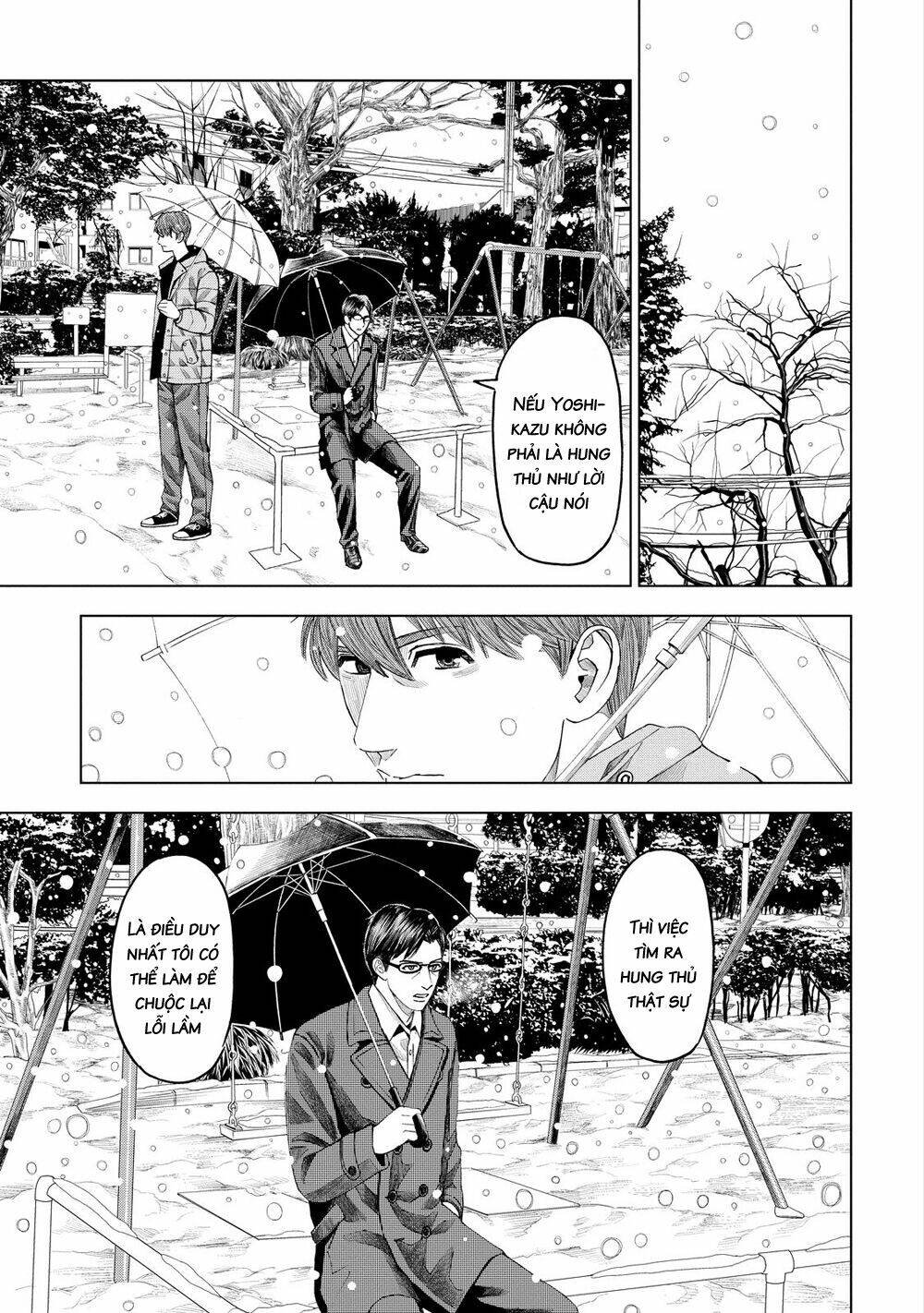 trace: kasouken houi kenkyuuin no tsuisou chapter 12 11