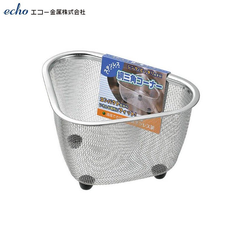 Rổ Tam Giác Inox Cao Cấp Không Gỉ Có Chân Đế Đứng - Echo Metal