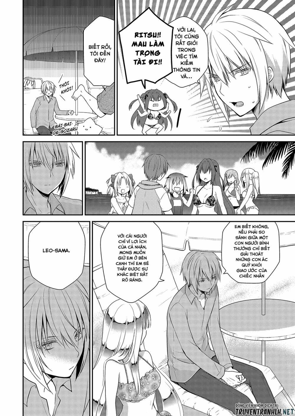 asmodeus wa akiramenai chapter 29 23