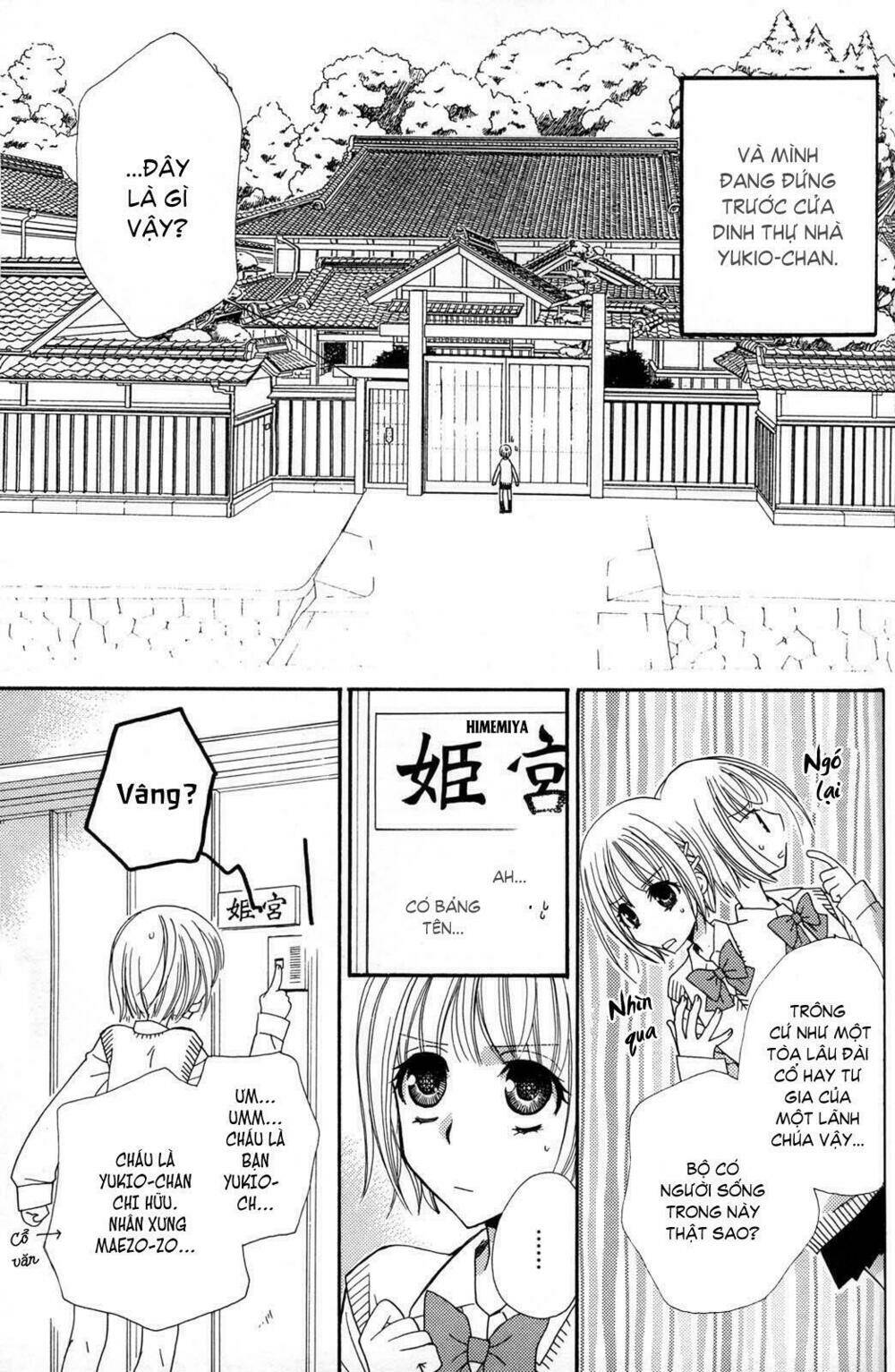 gokujou drops chapter 14 3