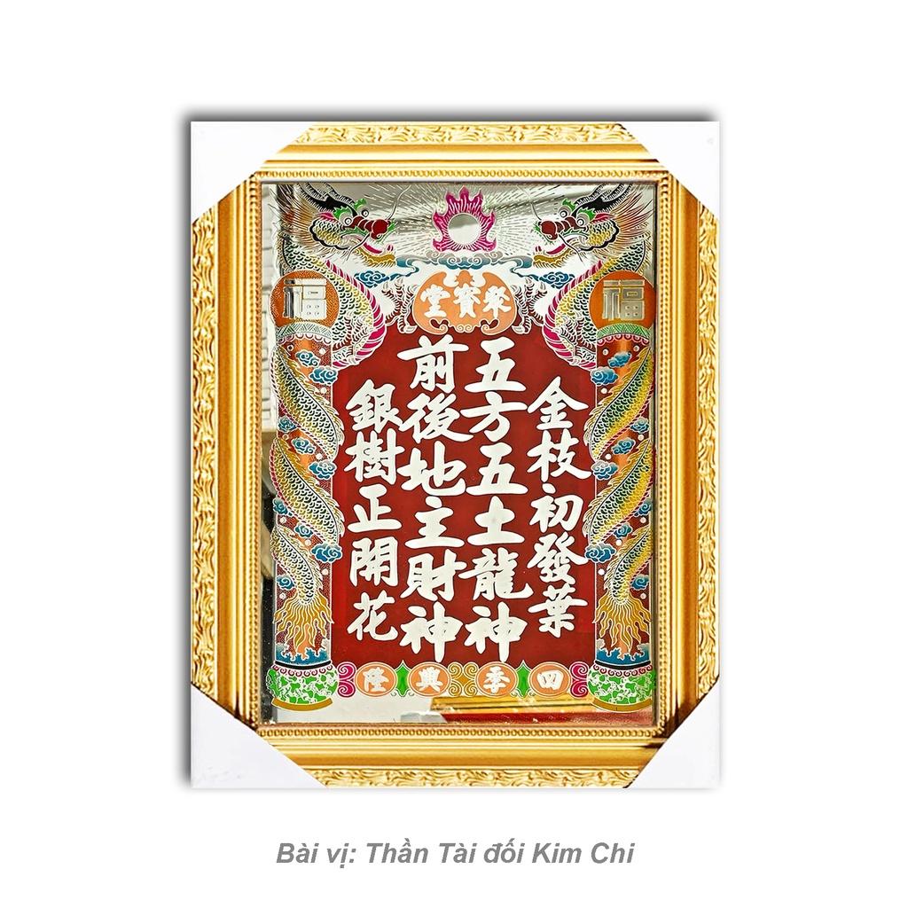 Bài vị Thần Tài Thổ Địa - 4H chữ chạm - Mẫu rồng truyền thống - Khung gỗ và khung nhựa xi