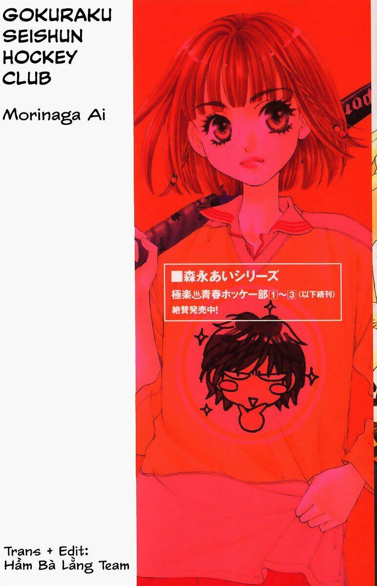 gokuraku seishun hockey club chapter 9 2