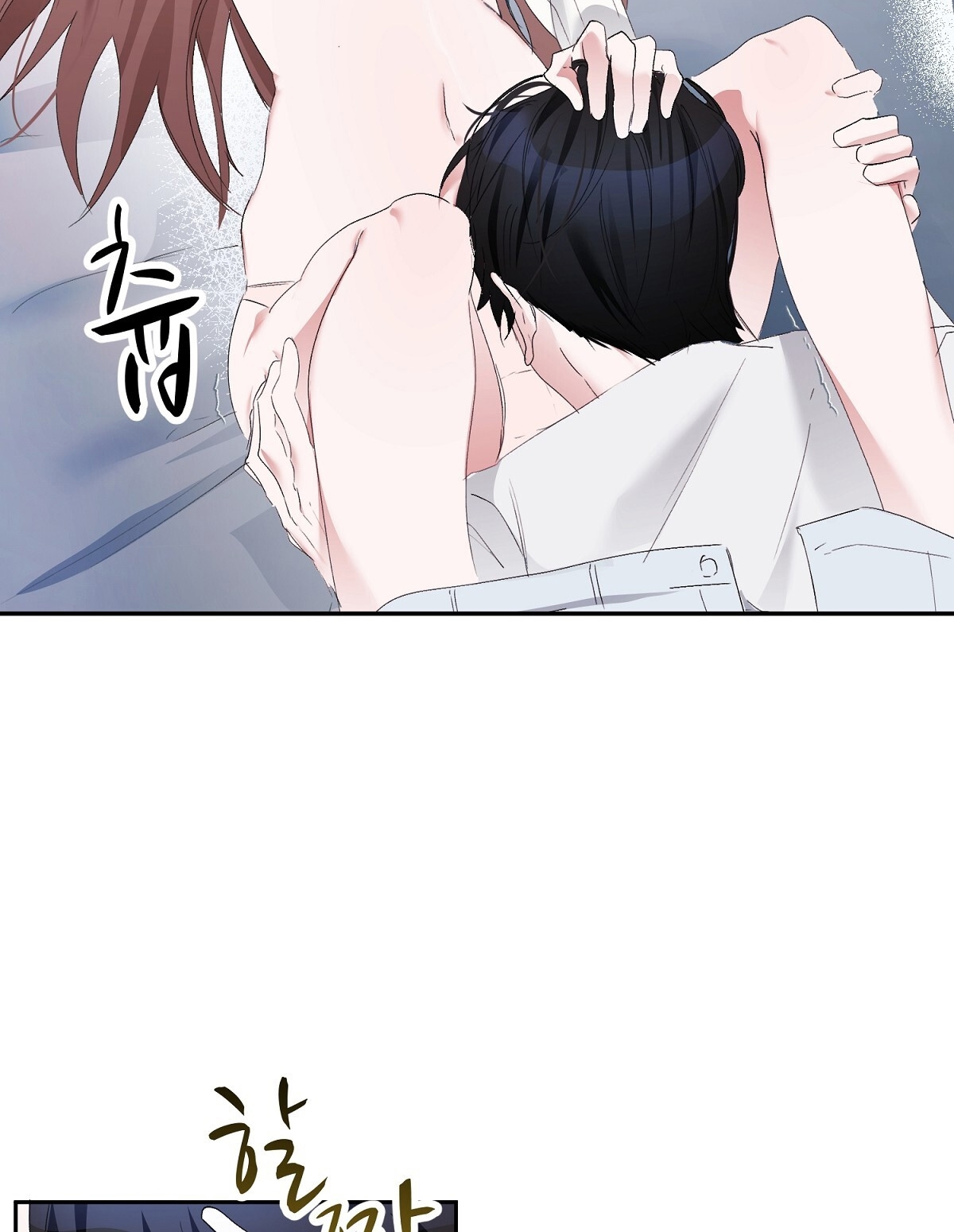 Người Bạn Dâm Loạn chapter 4.2 - Trang 5