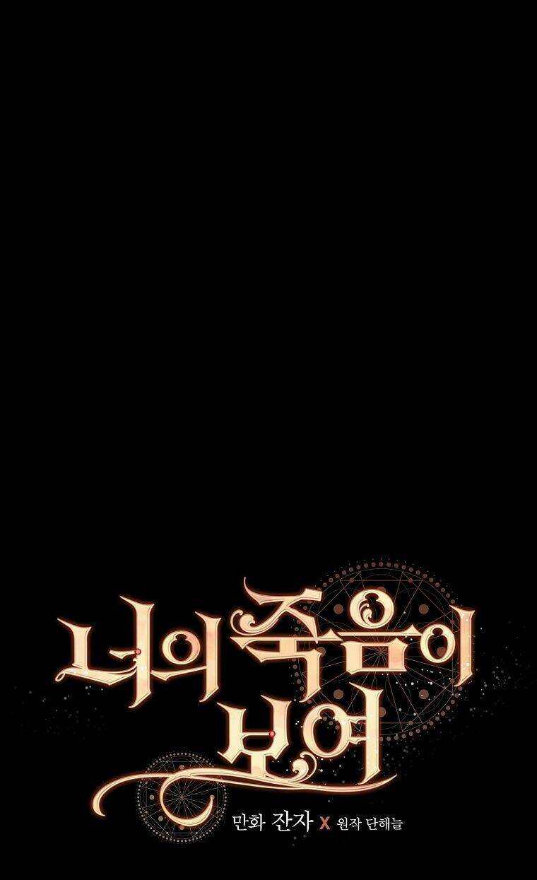 tôi nhìn thấy cái chết của bạn chapter 50 14