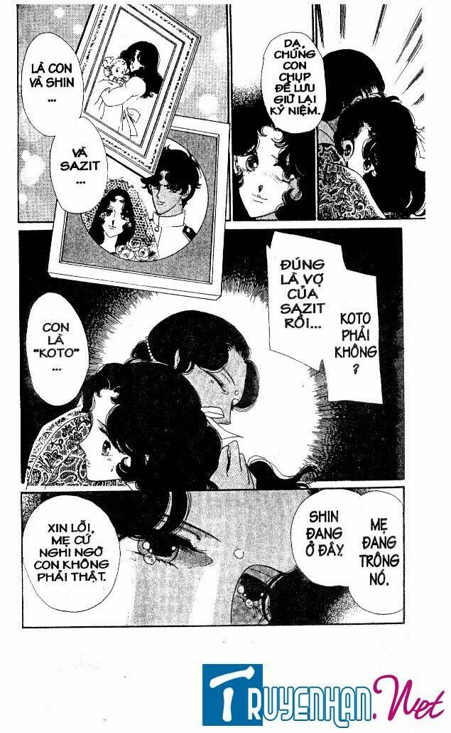 magnolia waltz chapter 19 5