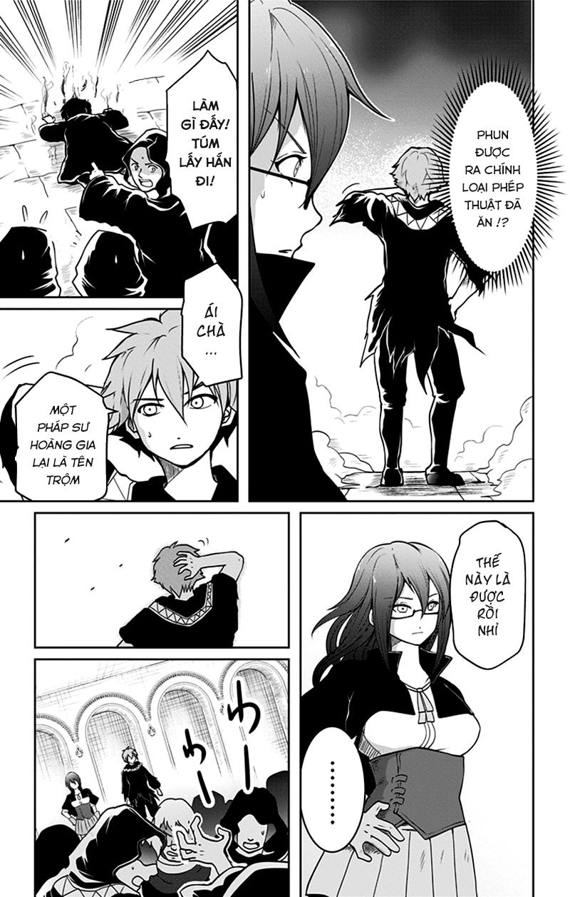 makui no risou chapter 1 51