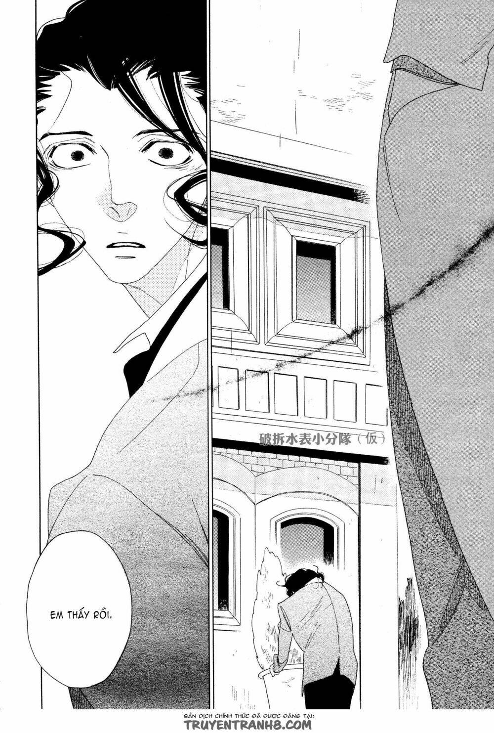 kaori no keishou~ hương thơm quyến rũ chapter 6 31