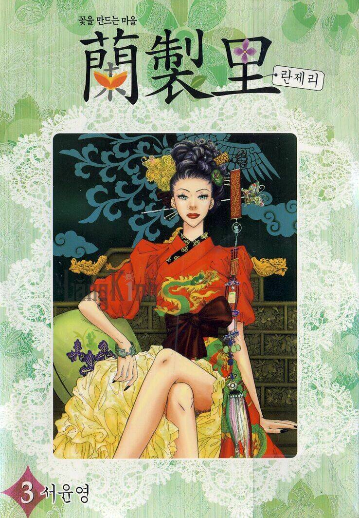 lingerie chapter 13 3