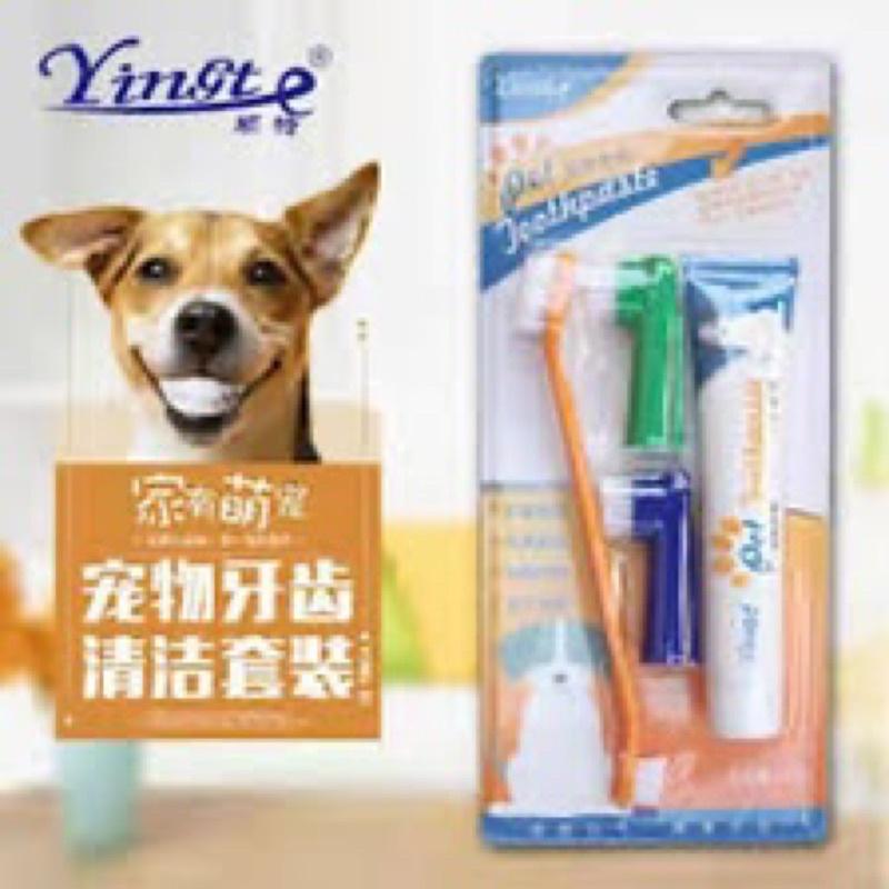 BỘ BÀN CHẢI VÀ KEM ĐÁNH RĂNG CHO CHÓ MÈO BỘ 4 SIÊU TIỆN DỤNG, giá rẻ